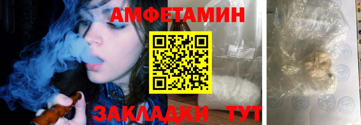 АМФ Premium Королёв