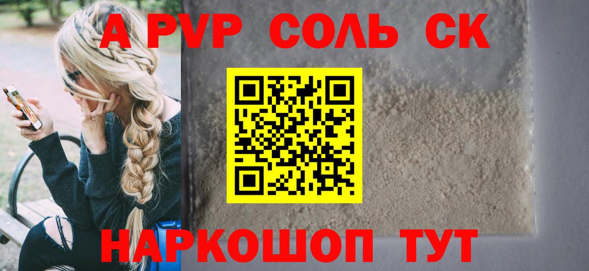 ГАШИШ  Бошки Шишки  МЕФ кристаллы  Королёв  Вход с VPN  COCAIN  A PVP СОЛЬ кристаллы  Метадон 