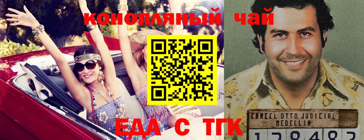 Canna-Cookies марихуана  Вход с VPN  Королёв 