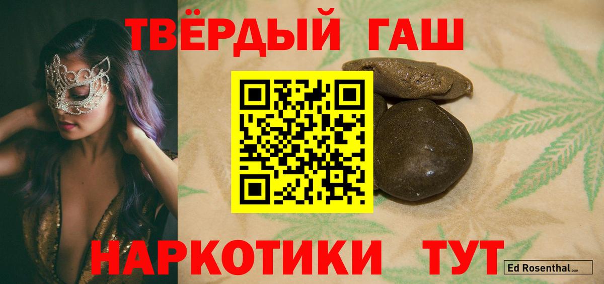 Королёв  ГАШ Изолятор  ГАШ хэш  Вход с VPN 