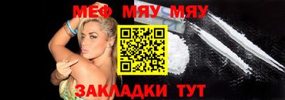 альфа пвп VHQ Конаково