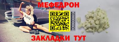 эйфоретик Комсомольск-на-Амуре