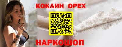 эйфоретик Комсомольск-на-Амуре