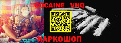 альфа пвп VHQ Конаково