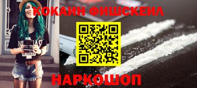 эйфоретик Комсомольск-на-Амуре
