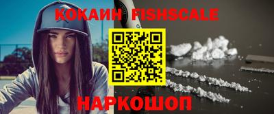альфа пвп VHQ Конаково