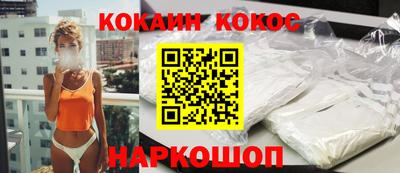 альфа пвп VHQ Конаково