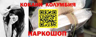эйфоретик Комсомольск-на-Амуре