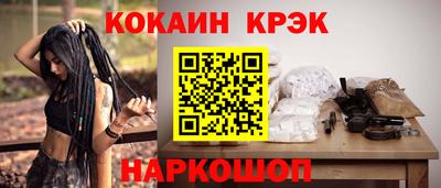 метамфетамин Кингисепп