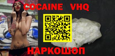 эйфоретик Комсомольск-на-Амуре