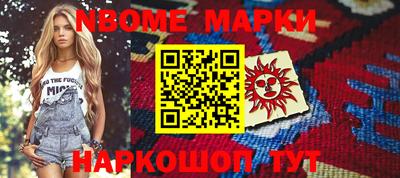альфа пвп VHQ Конаково