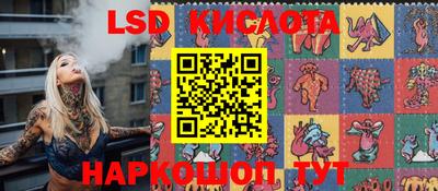 эйфоретик Комсомольск-на-Амуре