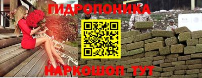 эйфоретик Комсомольск-на-Амуре