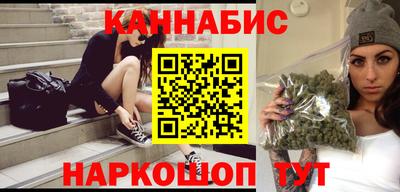 эйфоретик Комсомольск-на-Амуре