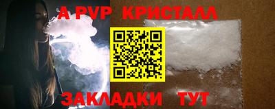 эйфоретик Комсомольск-на-Амуре