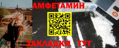 альфа пвп VHQ Конаково