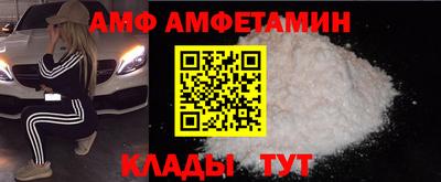 эйфоретик Комсомольск-на-Амуре