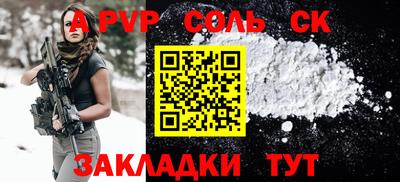 2c-b Коммунар