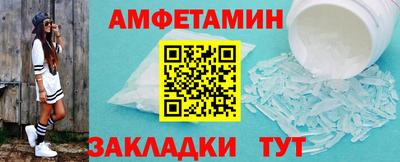 альфа пвп VHQ Конаково