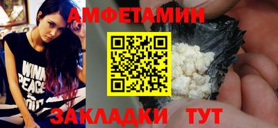 шишки Кинель