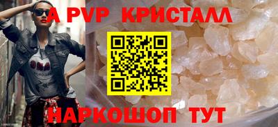 2c-b Коммунар