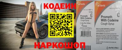 метамфетамин Кингисепп