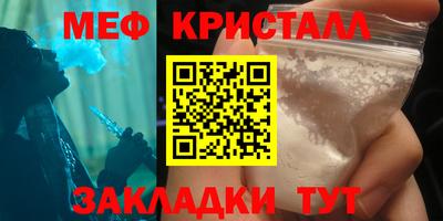эйфоретик Комсомольск-на-Амуре