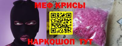 эйфоретик Комсомольск-на-Амуре
