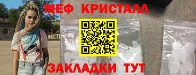эйфоретик Комсомольск-на-Амуре