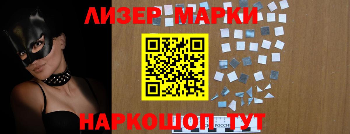 Лсд 25 экстази ecstasy Королёв
