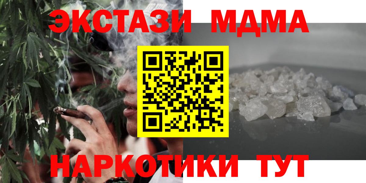 Cocaine Королёв