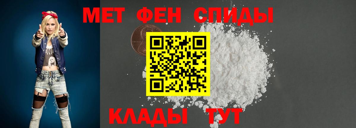 Первитин витя  Метамфетамин  Королёв  Вход с VPN  Первитин витя 