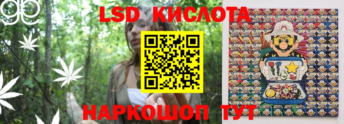 Марки NBOMe 1,5мг  Вход с VPN  Марки NBOMe 1,5мг  Марки N-bome  Королёв 