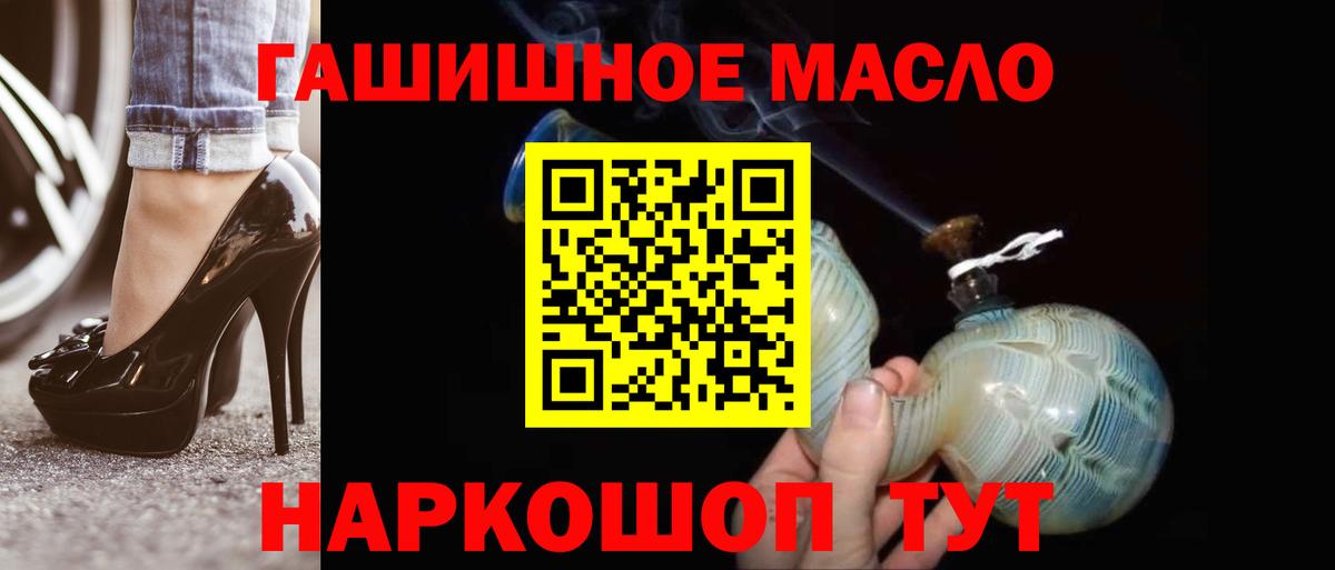 ТГК вейп Королёв