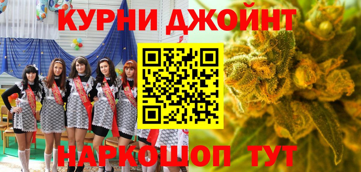 Королёв  Бошки Шишки Amnesia  Вход с VPN  МАРИХУАНА тримм  Бошки марихуана конопля 